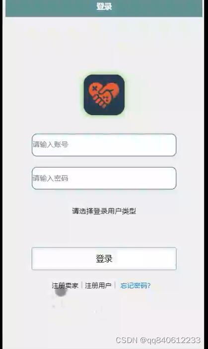 怎么弄微信游戏的小程序（详解微信小程序开发步骤）