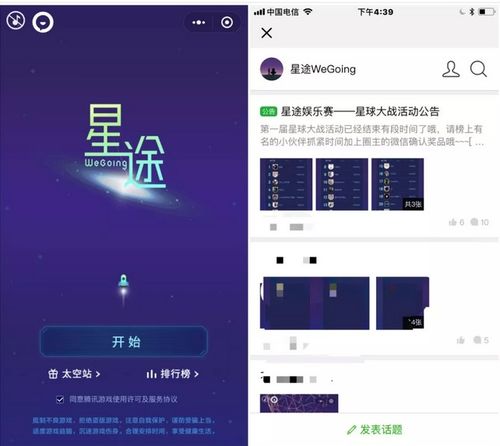 怎么停微信小程序（微信小程序停用方法）