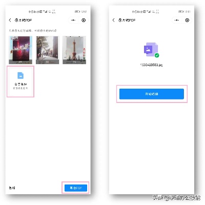 微信小程序录像怎么保存（一步步教你保存微信小程序录像）