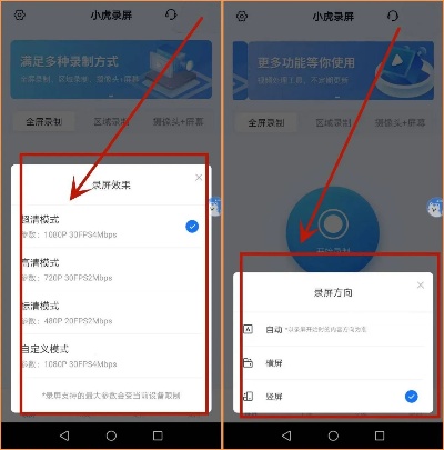 微信小程序录像怎么保存（一步步教你保存微信小程序录像）