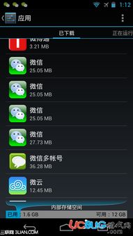 微信小程序传奇怎么多开（多开技巧分享）
