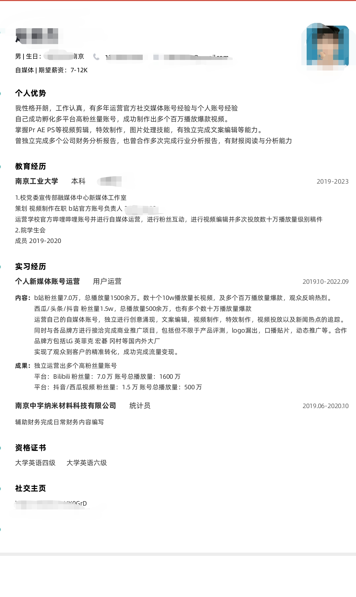 运营微信小程序简历怎么写（小程序运营经验分享）