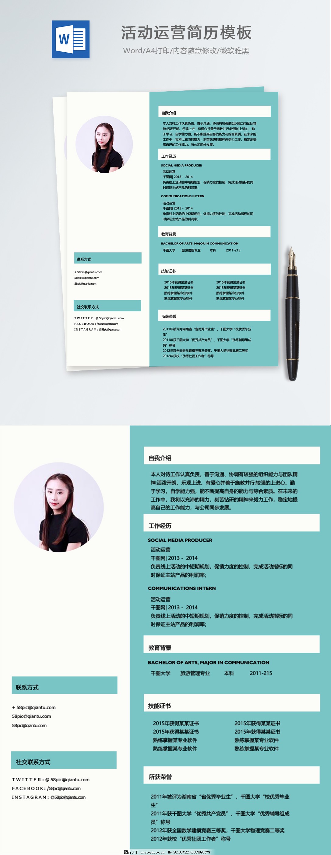 运营微信小程序简历怎么写（小程序运营经验分享）