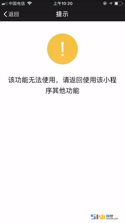微信小程序怎么总跳出（解决微信小程序跳出问题方法）
