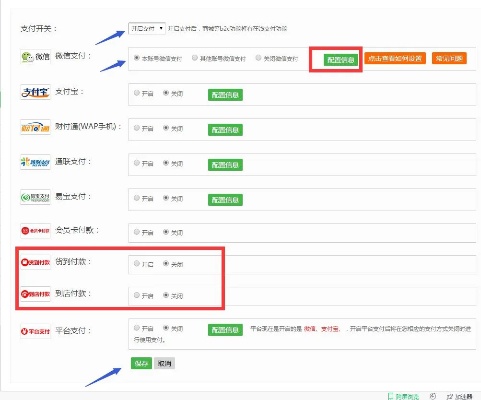 怎么样微信小程序发拼团（小程序拼团活动设置详解）