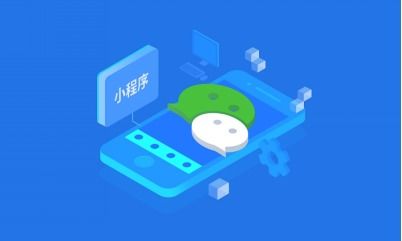 微信小程序怎么变成焦点（小程序推广策略分享）
