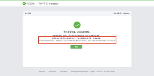 微信小程序怎么变成焦点（小程序推广策略分享）