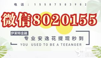 安逸花购物套现的方式（教你如何利用购物套现安逸花）