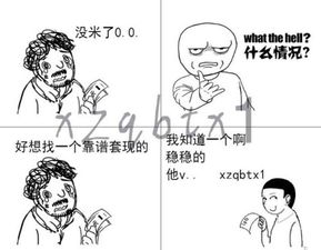 安逸花购物套现的方式（教你如何利用购物套现安逸花）