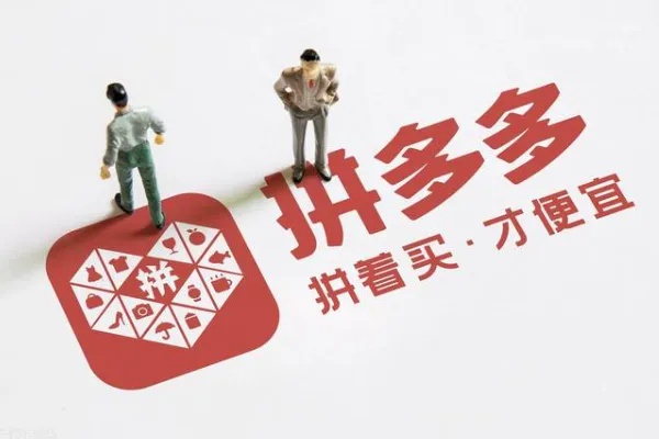 拼多多先用后付虚拟套出来（实用技巧与注意事项）
