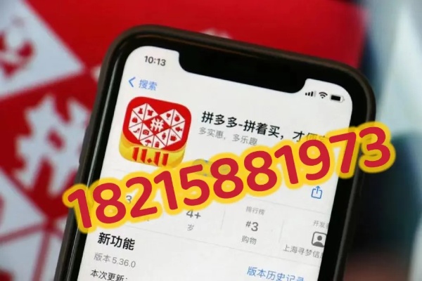 拼多多先用后付虚拟套出来（实用技巧与注意事项）