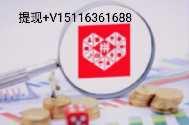 拼多多先用后付虚拟套出来（实用技巧与注意事项）