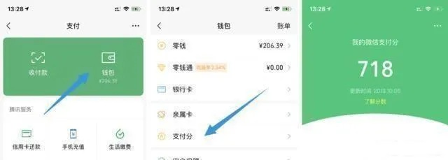 微信分付自己套出来商家知道吗（微信分付套现风险）