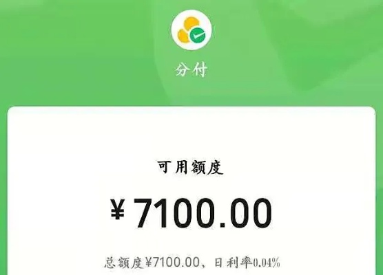 微信分付没有闪付功能怎样套出来（教你如何提现）