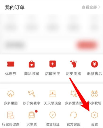 拼多多先用后付能套出来吗（如何避免上当受骗）
