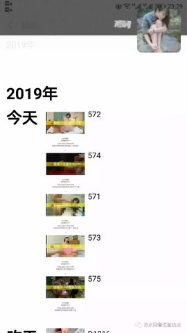 微信小程序视频怎么解析 微信小程序里面视频怎么提取