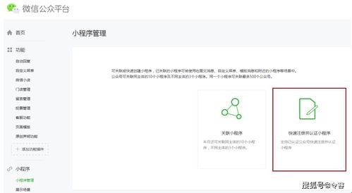 微信小程序纪梵希怎么退货（纪梵希小程序优惠码）