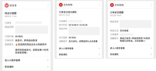 微信小程序纪梵希怎么退货（纪梵希小程序优惠码）