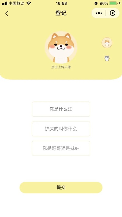 微信怎么克隆宠物小程序 克隆宠物怎么克隆的