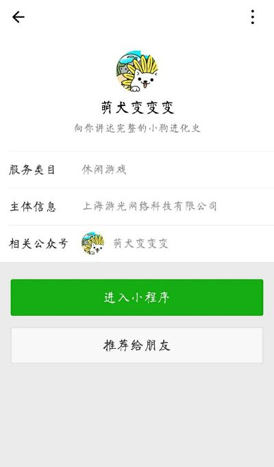 微信怎么克隆宠物小程序 克隆宠物怎么克隆的