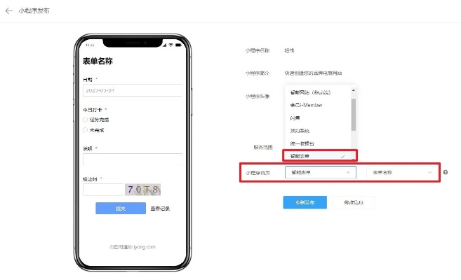 微信小程序怎么编写w（微信小程序怎么编写自动记账功能）