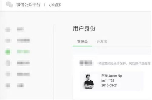 微信小程序问题怎么写 微信小程序怎么写信