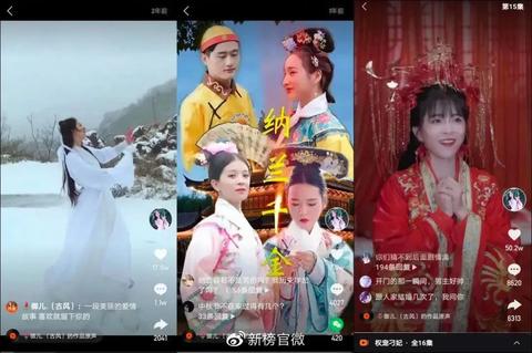 微信短剧小程序怎么挂载（微信短剧小程序怎么挂载不上）