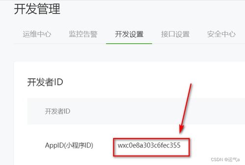 微信小程序怎么涨粉 小程序涨粉接单平台