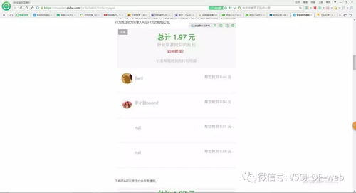微信小程序怎么涨粉 小程序涨粉接单平台