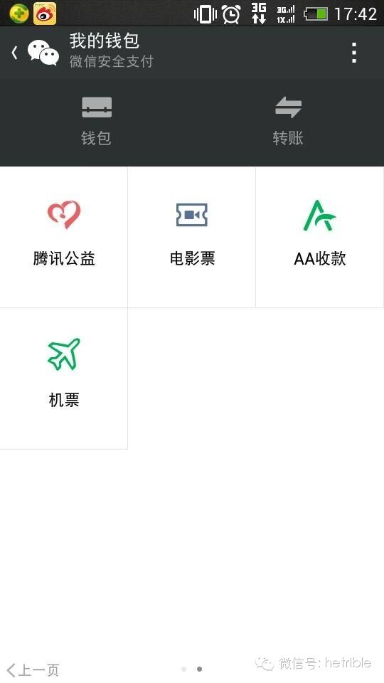 短信怎么发送微信小程序 短信发送小程序链接