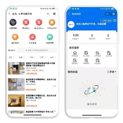 微信水电小程序怎么开通 微信水电小程序怎么开通的