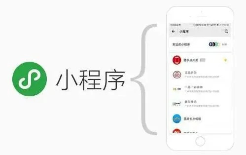 小程序怎么跟微信链接 微信小程序怎么连接