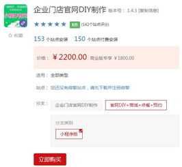 微信小程序挣钱怎么操作（微信小程序怎么挣钱?微信小程序的5款赚钱方式）