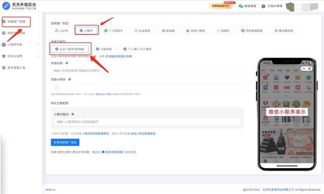 怎么跟微信小程序对接 怎么跟微信小程序对接聊天