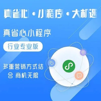 公司微信小程序怎么开店 公司微信公众号小程序怎么做