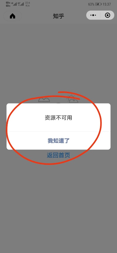 怎么搜索不了微信小程序（微信搜不出来小程序）