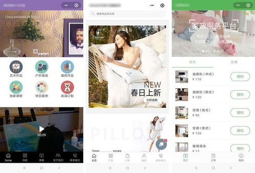小程序怎么跳转不了微信 小程序怎么跳转不了微信页面