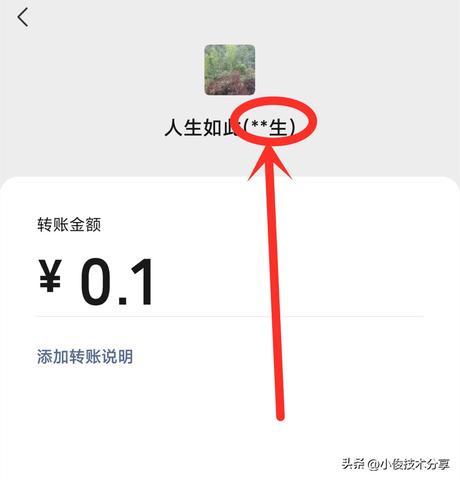 微信收款小程序怎么删 微信收款小程序怎么删除