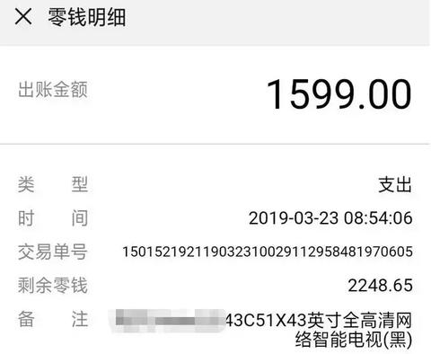 微信收款小程序怎么删 微信收款小程序怎么删除