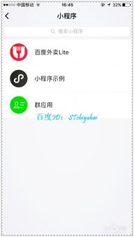 微信小程序怎么买容量（购买微信小程序存储空间指南）