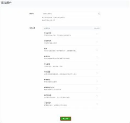 小度怎么禁止微信小程序（小度智能设备如何设置禁止微信小程序使用）