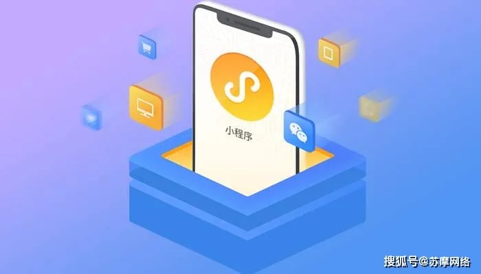 微信小程序怎么编写的（初学者编写微信小程序指南）