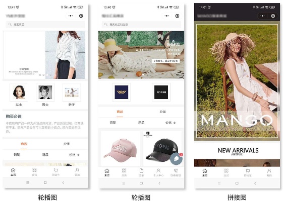 微信小程序怎么美化（小程序界面设计的技巧）