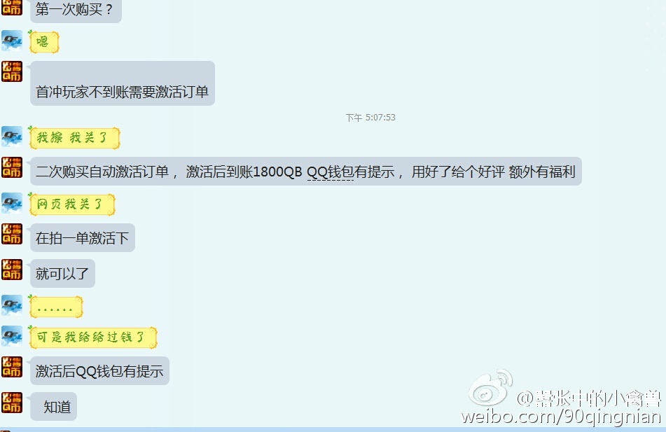 微信小程序cf怎么开语音（实用教程分享）