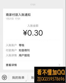 微信小程序怎么领钱（详细解读微信小程序领取红包方法）