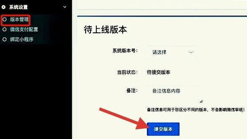 微信小程序怎么领钱（详细解读微信小程序领取红包方法）