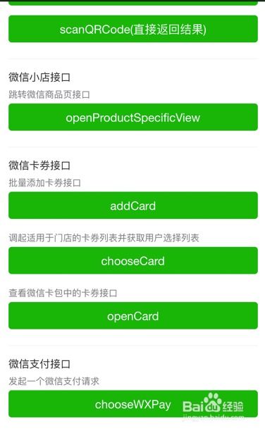 怎么制止玩微信小程序（有效戒控微信小程序使用）