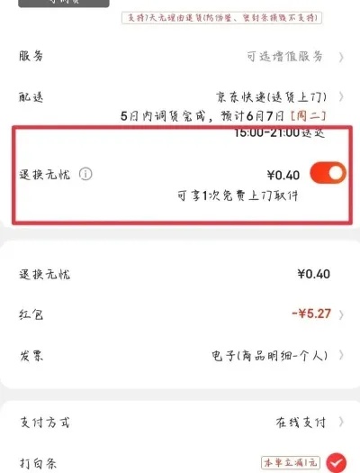 微信下单小程序怎么退钱（退款流程详解）