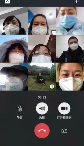 微信小程序会议怎么使用（详细教程）
