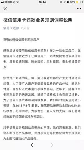 微信羊毛小程序怎么退出（操作指南）